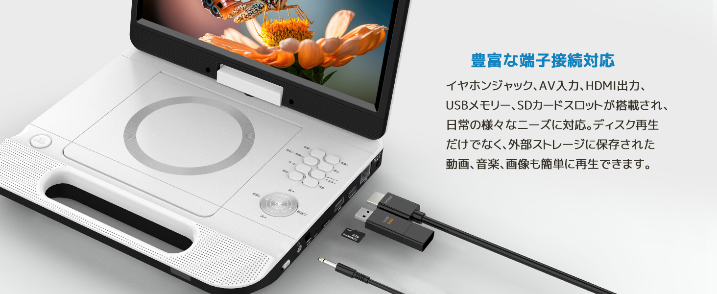 ポータブルブルーレイプレーヤー 10.1インチ リモコン付き HDMI出力 SD