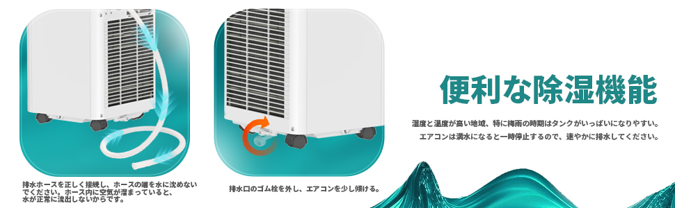 スポットクーラー 家庭用 工事不要 移動式エアコン ポータブルクーラー