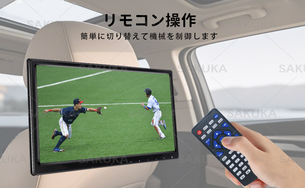 ヘッドレストモニター Android TV搭載 11.6インチ SAKUKA リアモニター