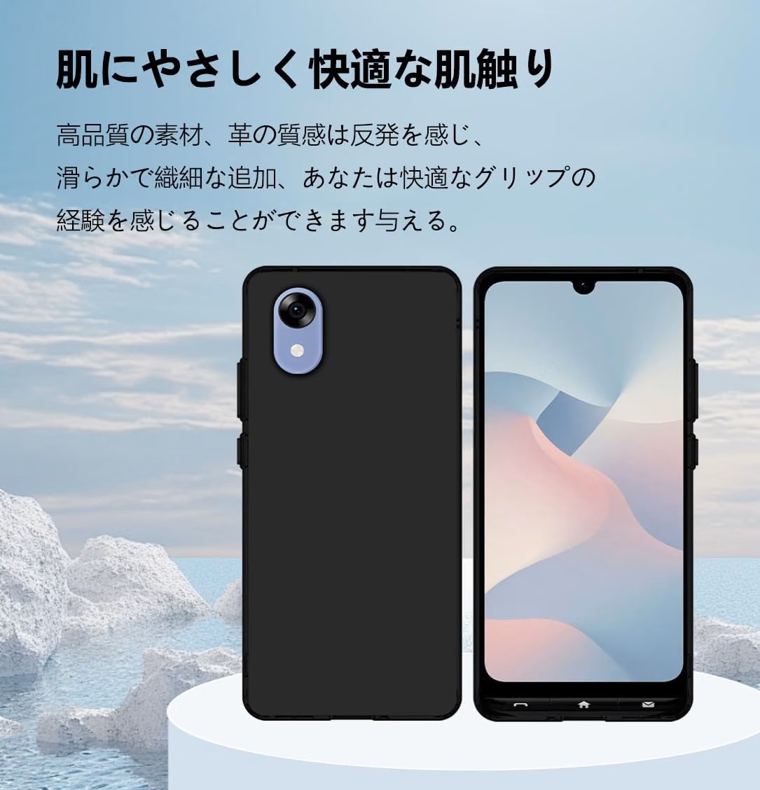 ZTE かんたんスマホ5 ケース カバー ZTE A601ZT ワイモバイル