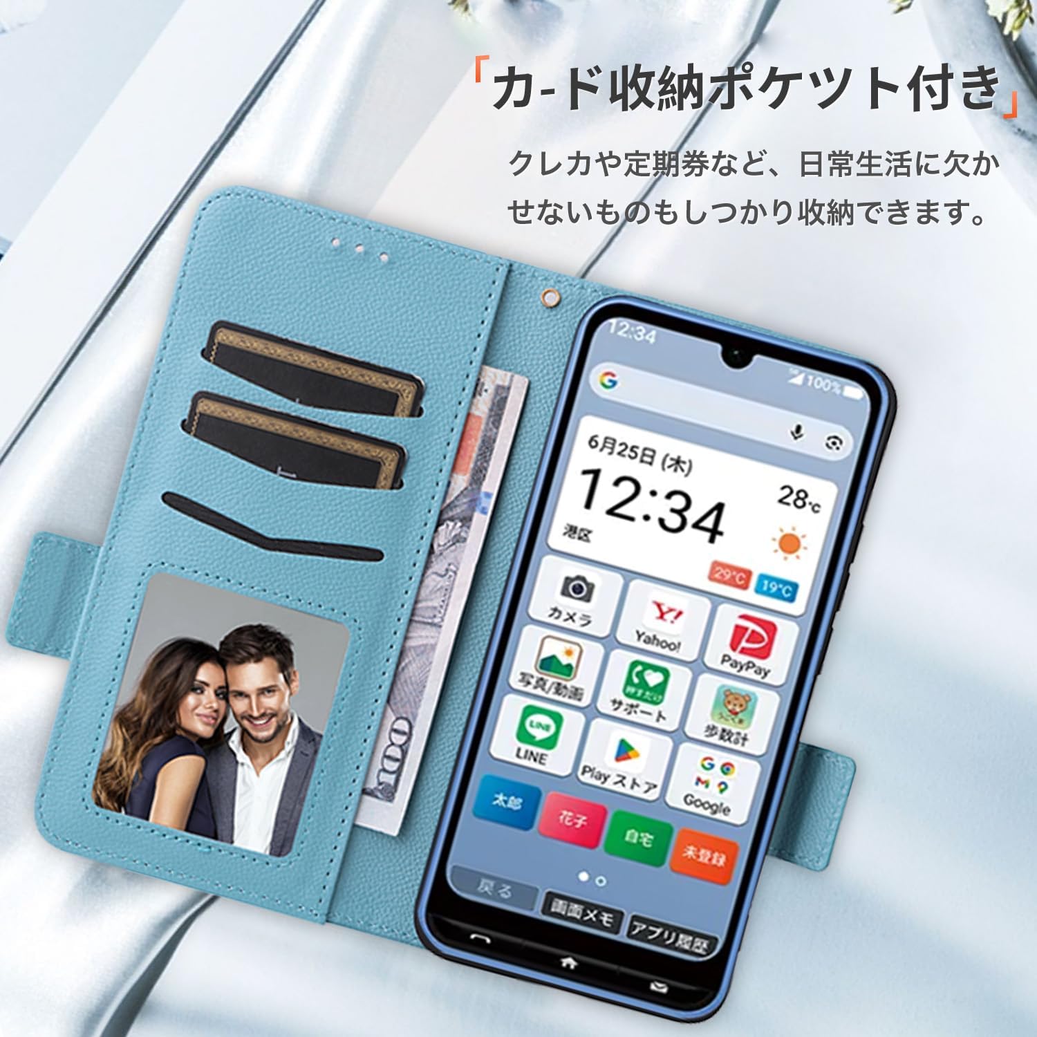 ZTE かんたんスマホ5 ケース 手帳型 ZTE A601ZT ワイモバイル