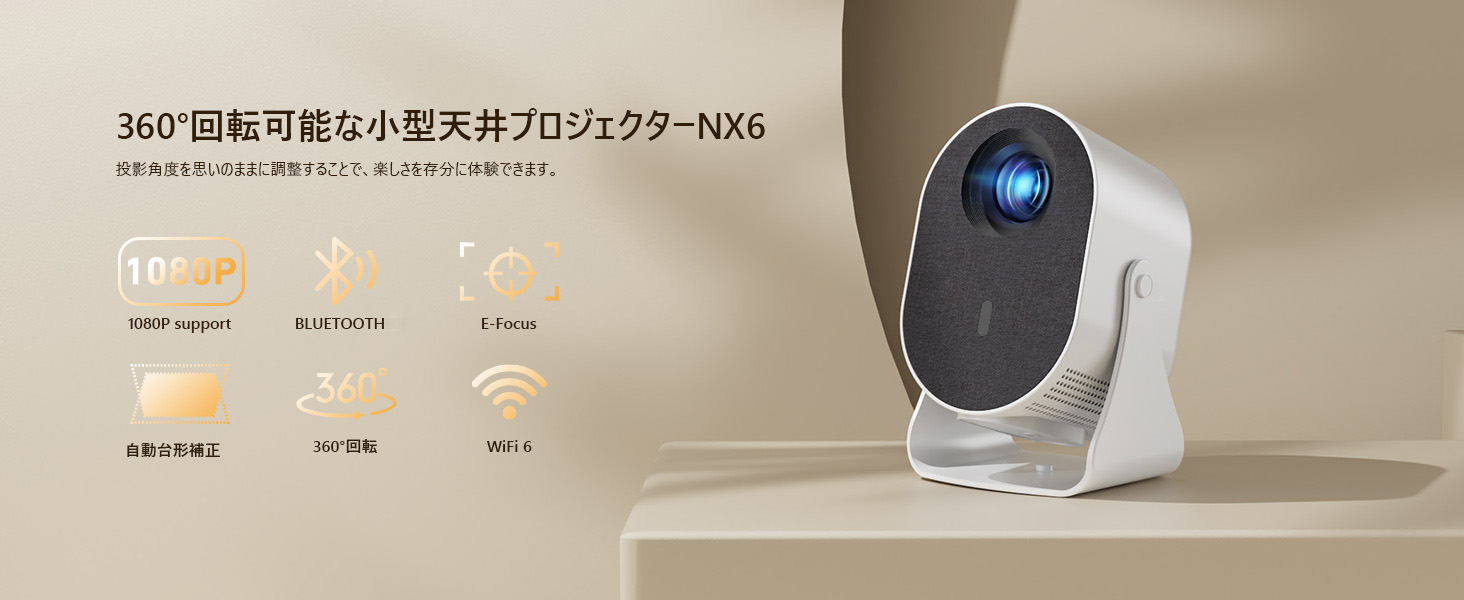 プロジェクター 家庭用 小型 天井投影 WiFi Bluetooth バッグ付 家庭用