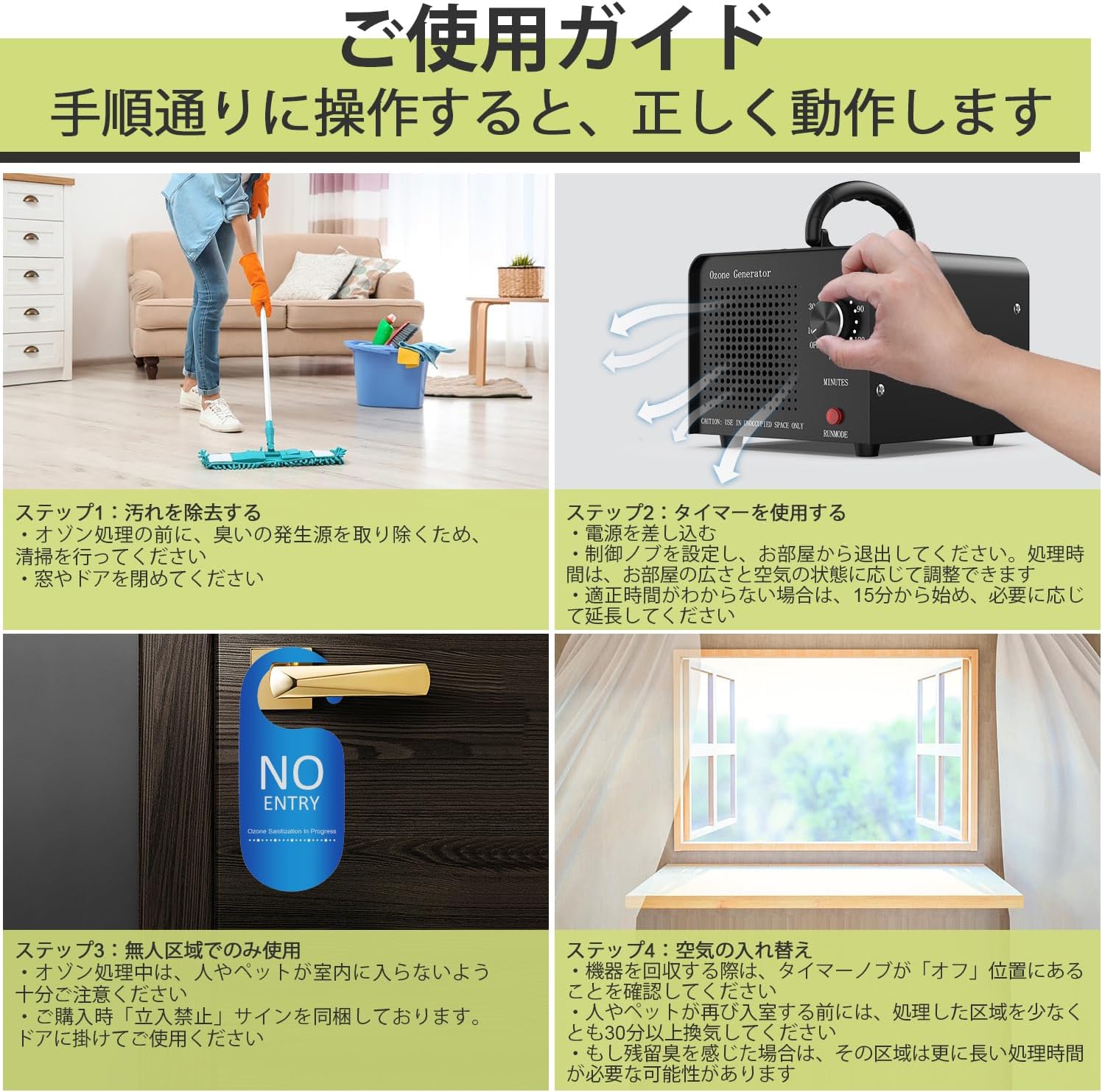 オゾン脱臭機 発生器 オゾン発生器 オゾン脱臭器 120分タイマー 空気