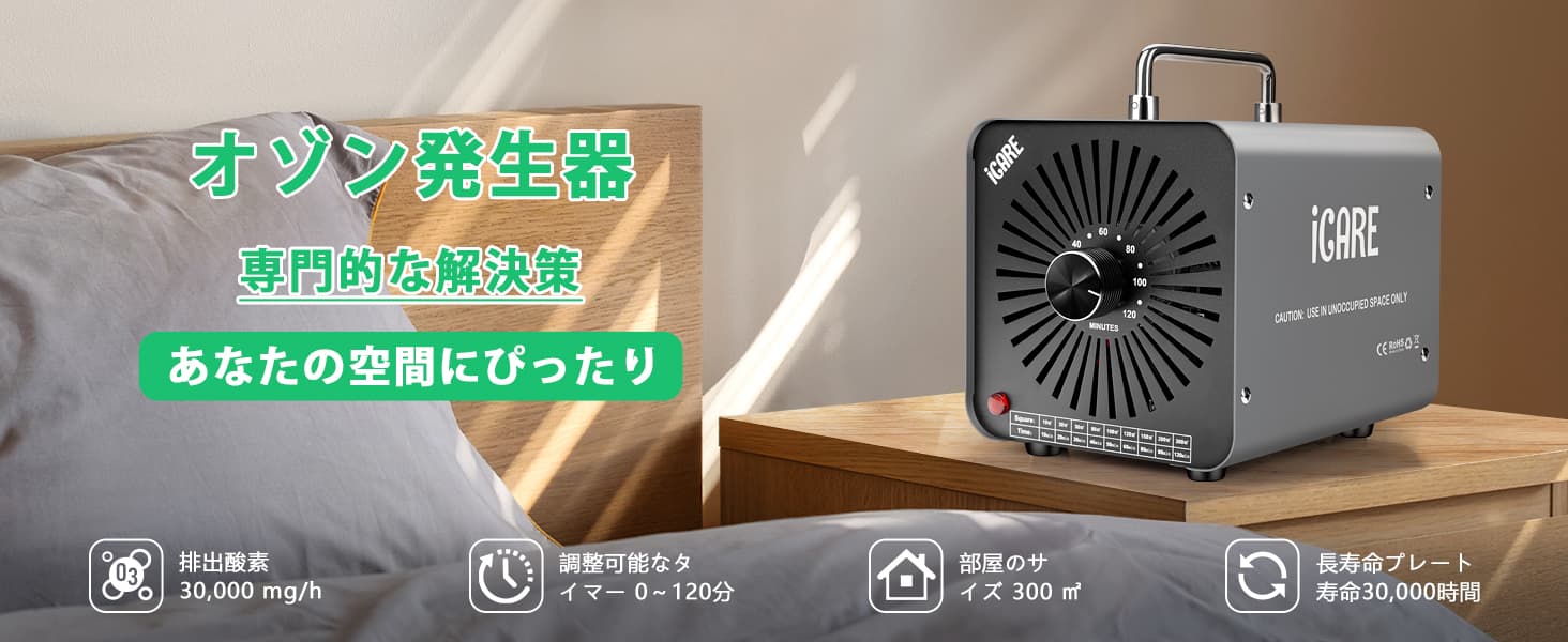 空気清浄機 新品蚊取り器花粉脱臭殺菌除菌オゾン発生機消臭 空気清浄 ヤマダモール | 空気清浄機 小型 花粉症 除菌 消臭 省エネ 花粉対策