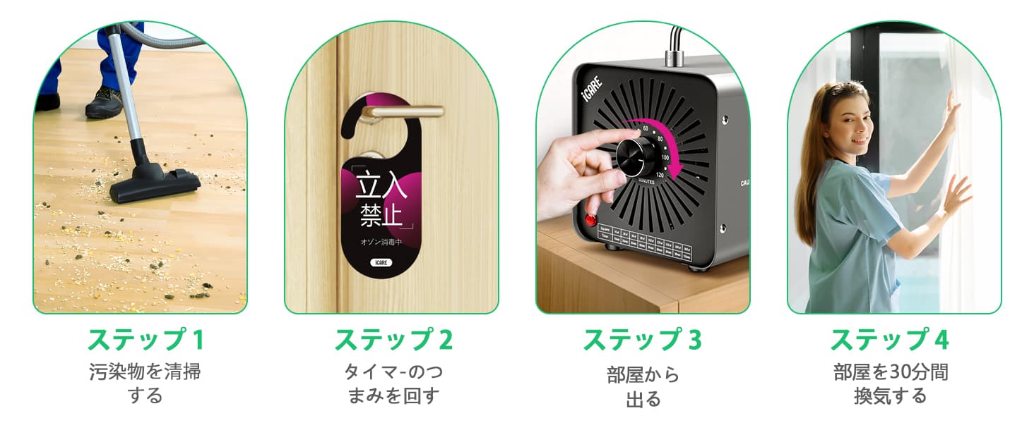 オゾン脱臭機 発生器 オゾン発生器 オゾン脱臭器 イオン発生機 空気