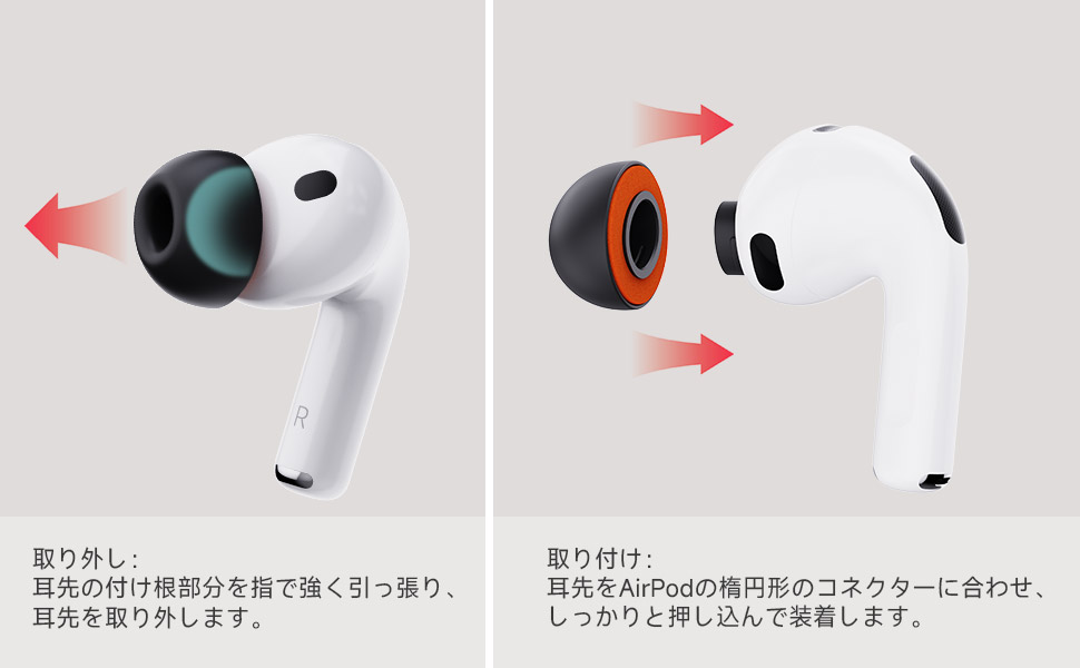 AirPods Pro 3 エアポッズプロ イヤーピース 第3世代対応 イヤーチップ
