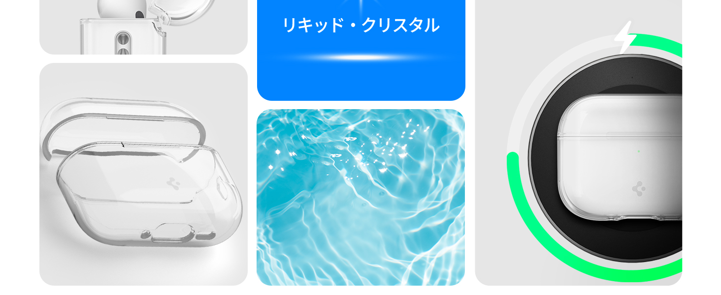 Spigen AirPods Pro 3 クリア ケース エアポッズプロ第3世代 カバー