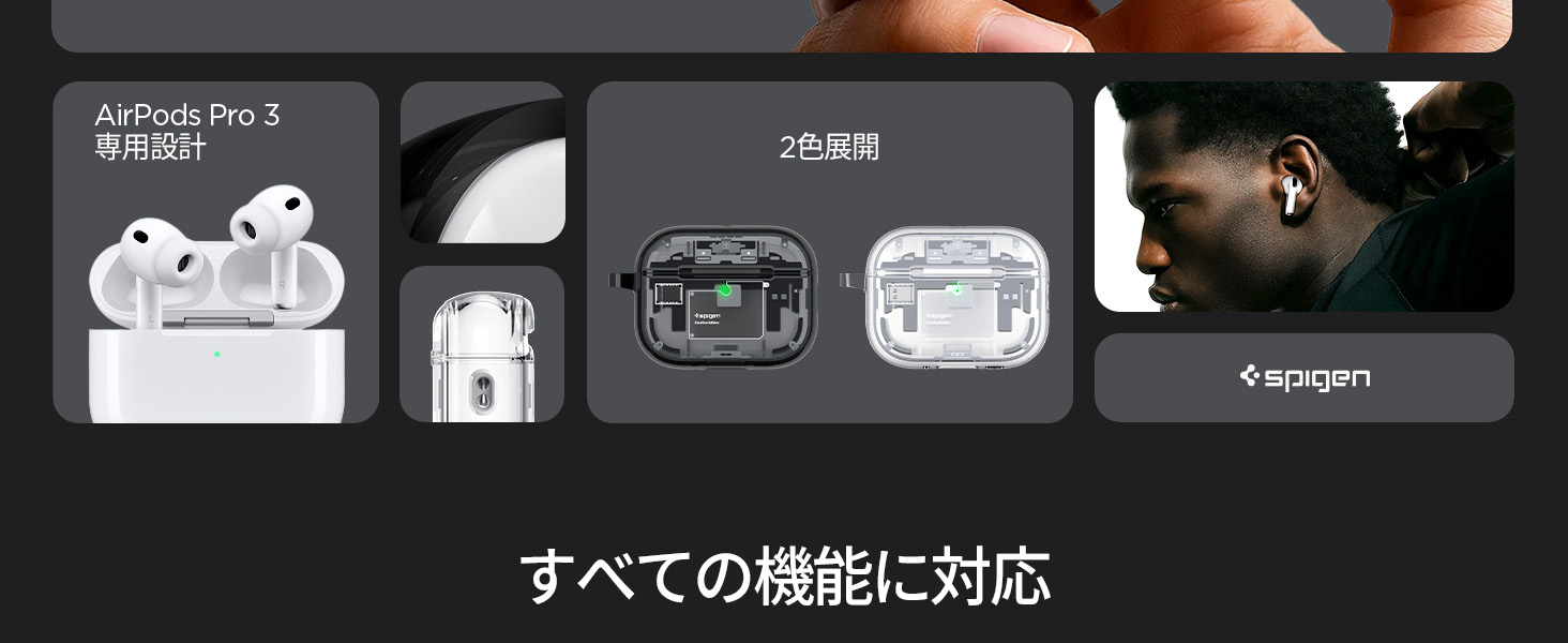 Spigen AirPods Pro3 ケース 衝撃吸収 保護 ウルトラハイブリッドマグ