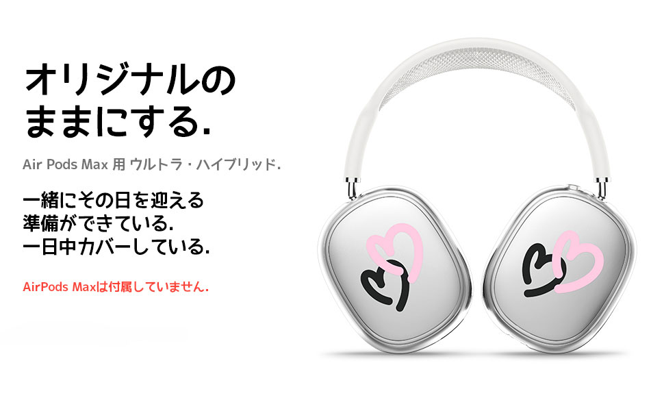 Spigen エアポッズマックス AirPods Max ケース カバー クリア スリム