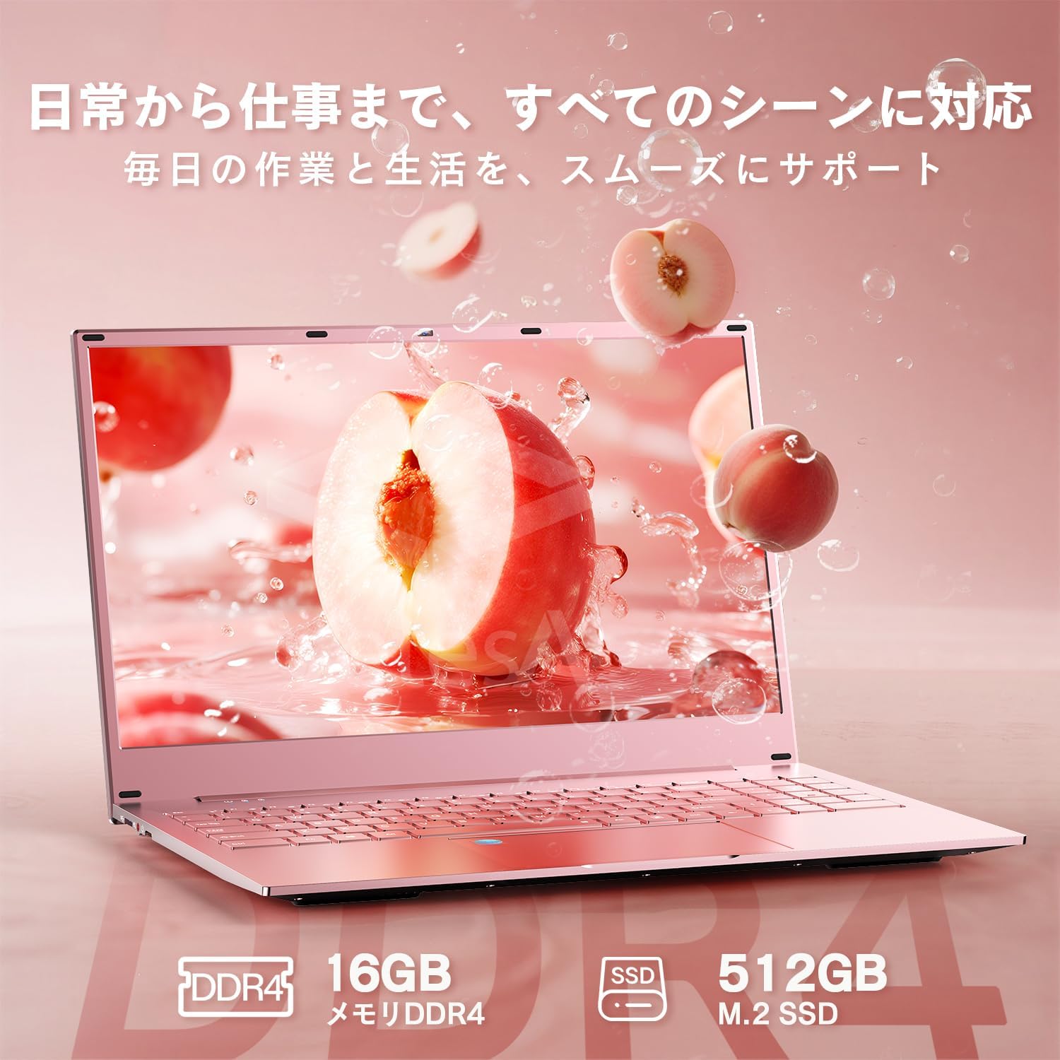 ノートパソコン Windows11 15.6インチ Intel N95 office2024搭載 15.6