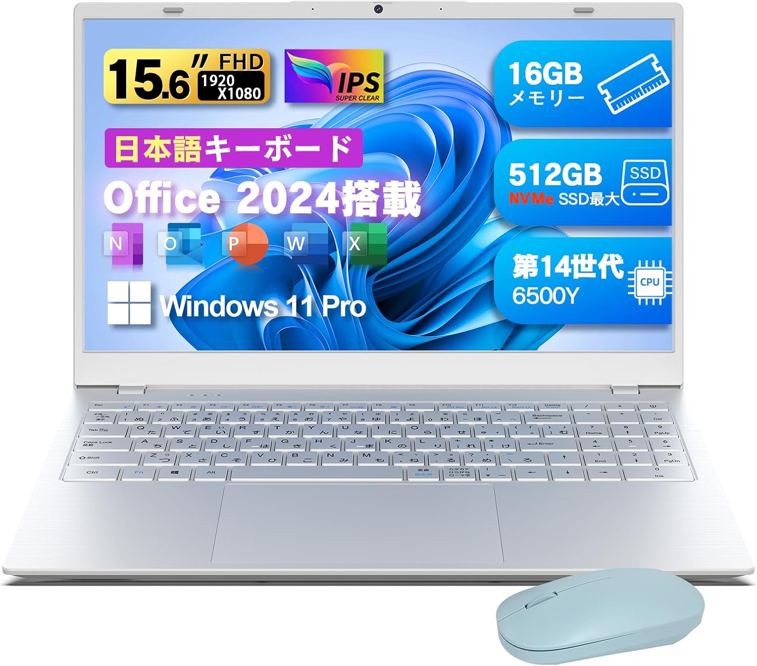 ノートパソコン Windows11 15.6インチ Intel N95 office2024搭載 15.6
