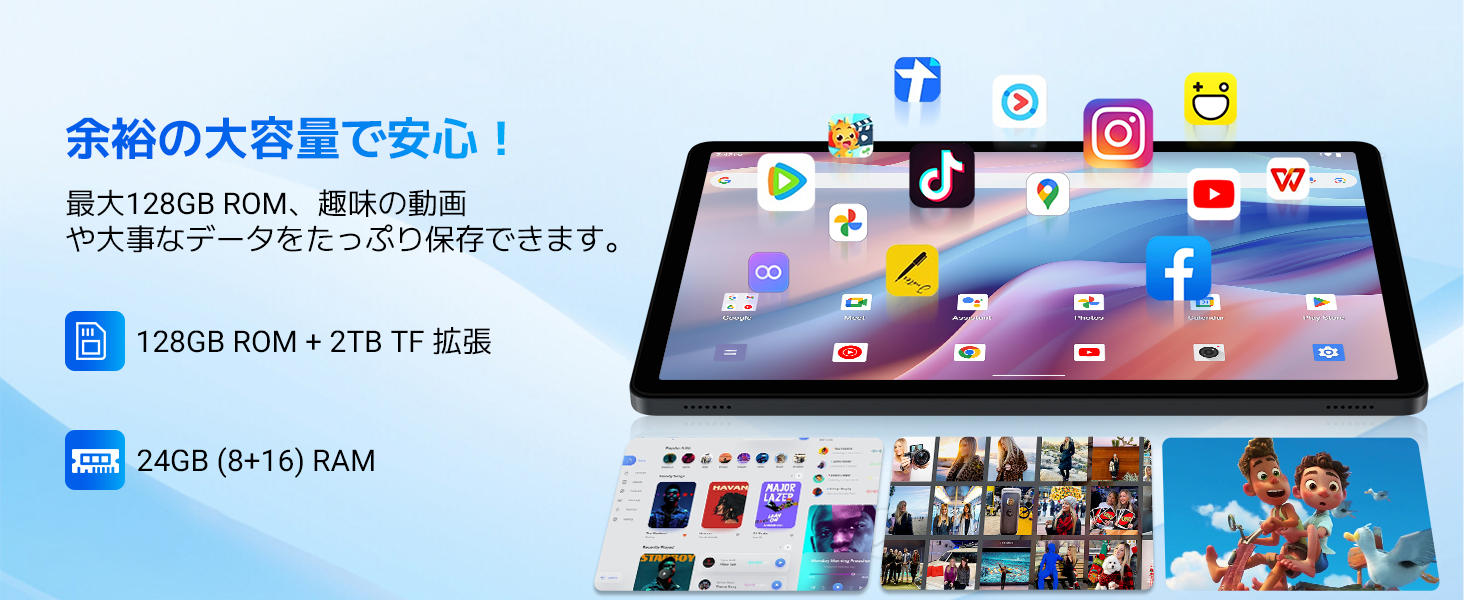 Android 16 タブレット 送料無料 8コアCPU tablet、8000mAh+Type-C充電