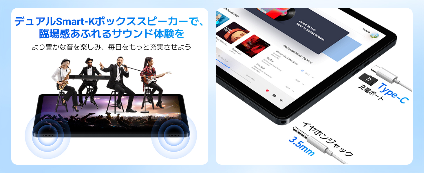 Android 16 タブレット 送料無料 8コアCPU tablet、8000mAh+Type-C充電