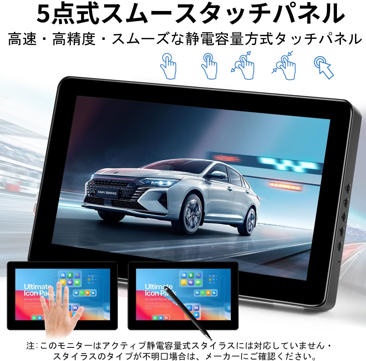 モバイルモニター S123E HAILESI モバイルディスプレイ タッチパネル 12.3インチ モバイルモニター 12.3インチ モバイル タッチパネル ディスプレイ・モニター本体