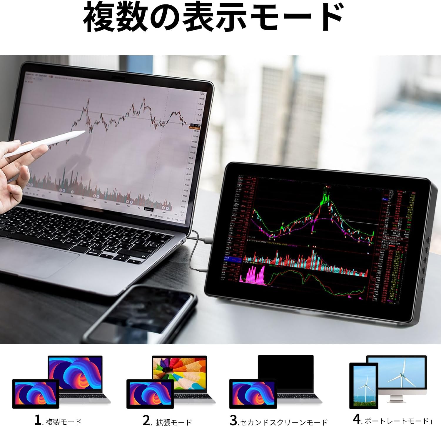 タッチパネル ディスプレイ モニター モバイルモニター 8インチ