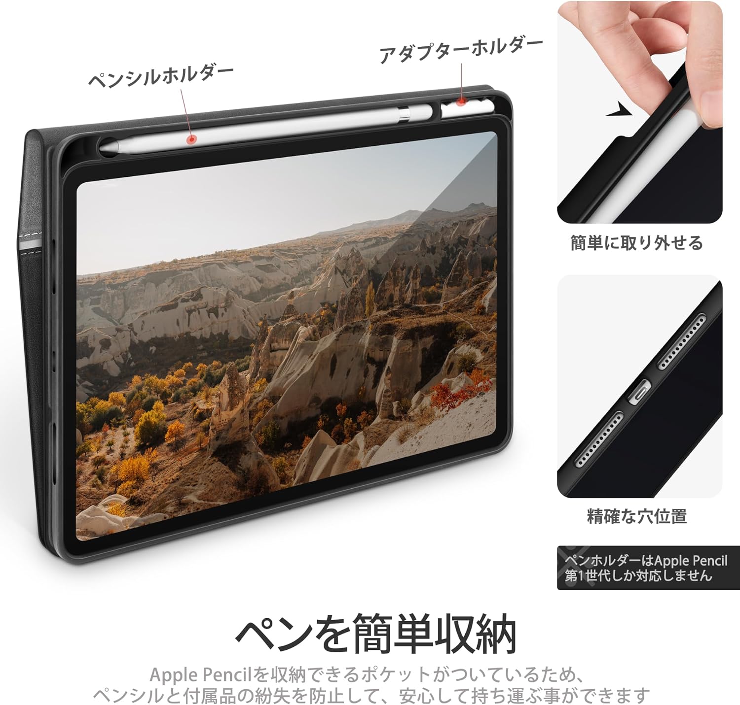 ipad 11世代 ケース ペン収納 iPad 第10世代 A16 2025 10.9インチ 11