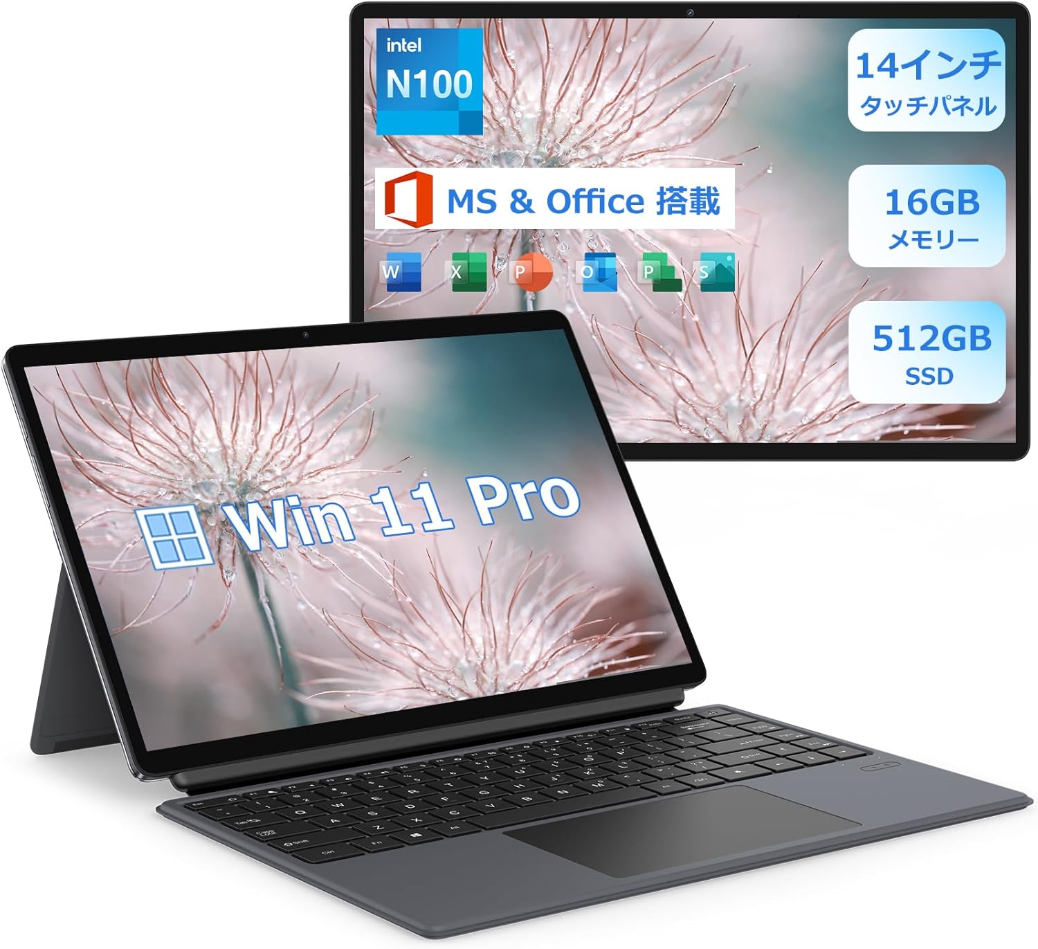 ノートパソコン windows11 2in1 タブレット Celeron N100（4コア）3.4 