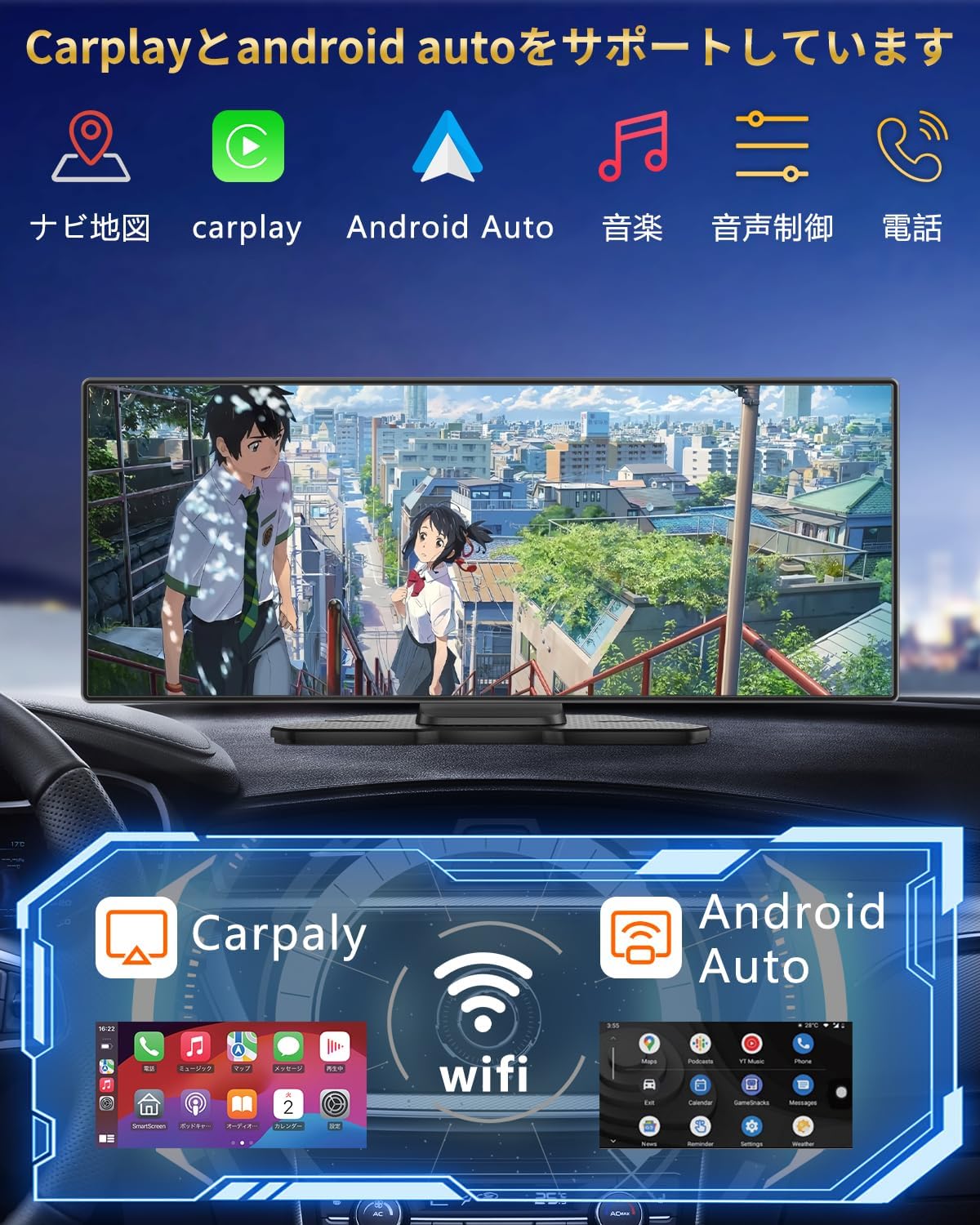 ディスプレイオーディオ 11インチ ポータブル カーオーディオ CarPlay