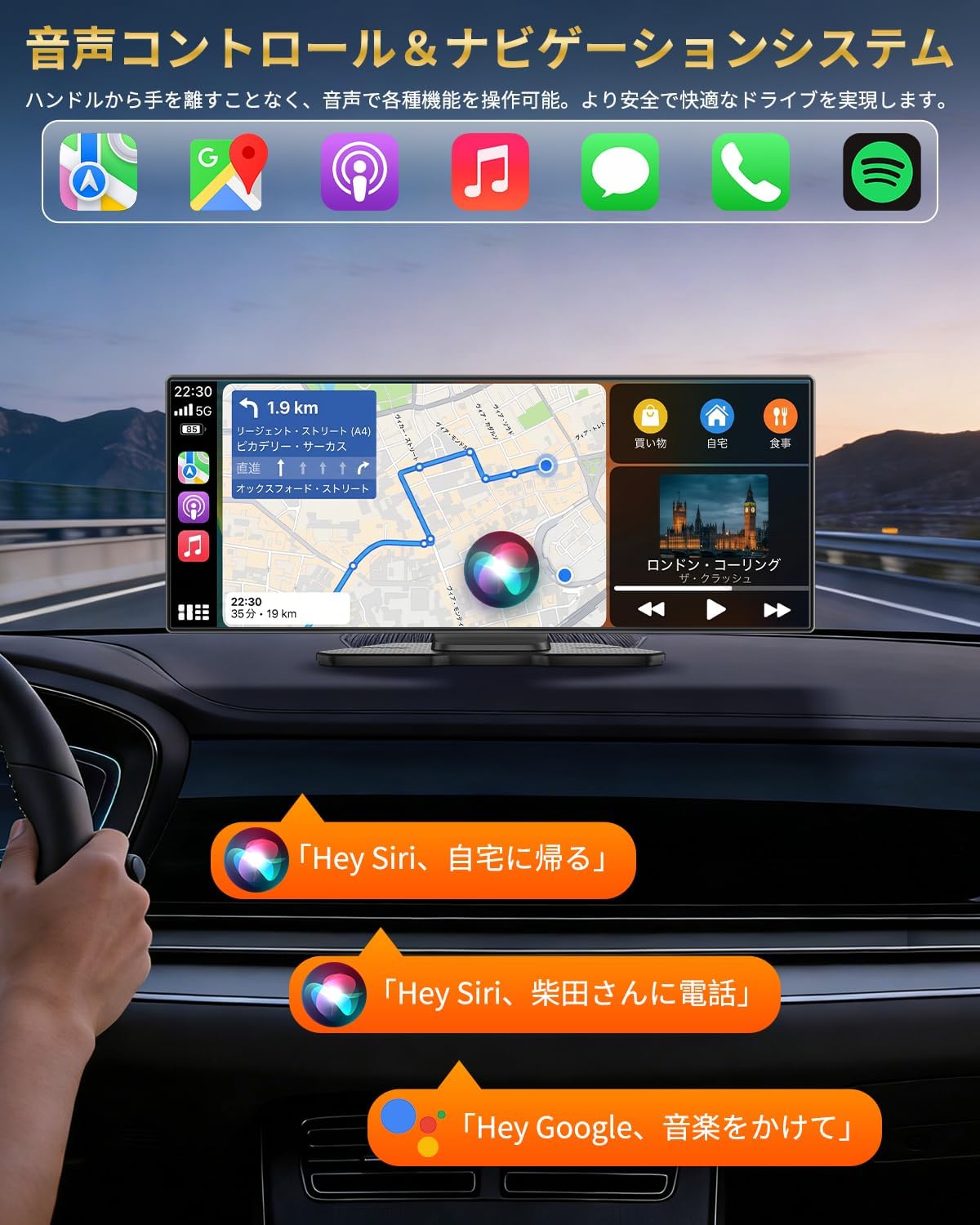 ディスプレイオーディオ 11インチ ポータブル カーオーディオ CarPlay