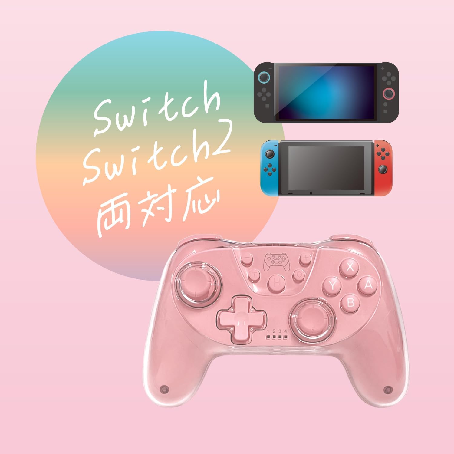 Nintendo Switch 2 対応コントローラー 無線 背面ボタン付き マクロ
