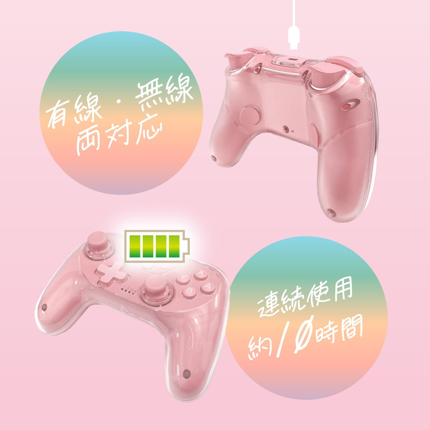 Nintendo Switch 2 対応コントローラー 無線 背面ボタン付き マクロ