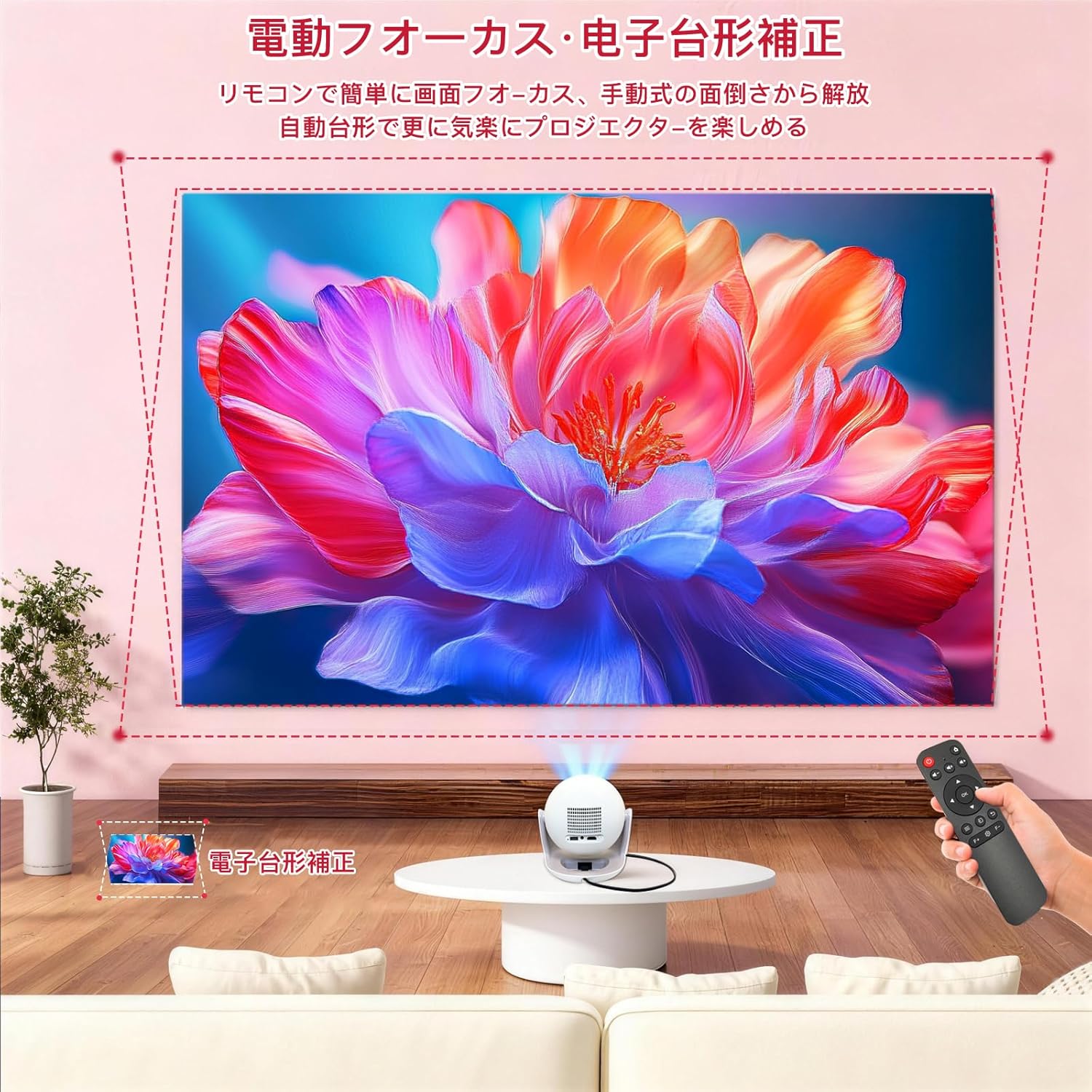 プロジェクター 小型 4K対応 スマホ 1080P 360°回転 Netflix Amazon.co.jp: FPDプロジェクター【公式Netflix認定】ワンタッチ
