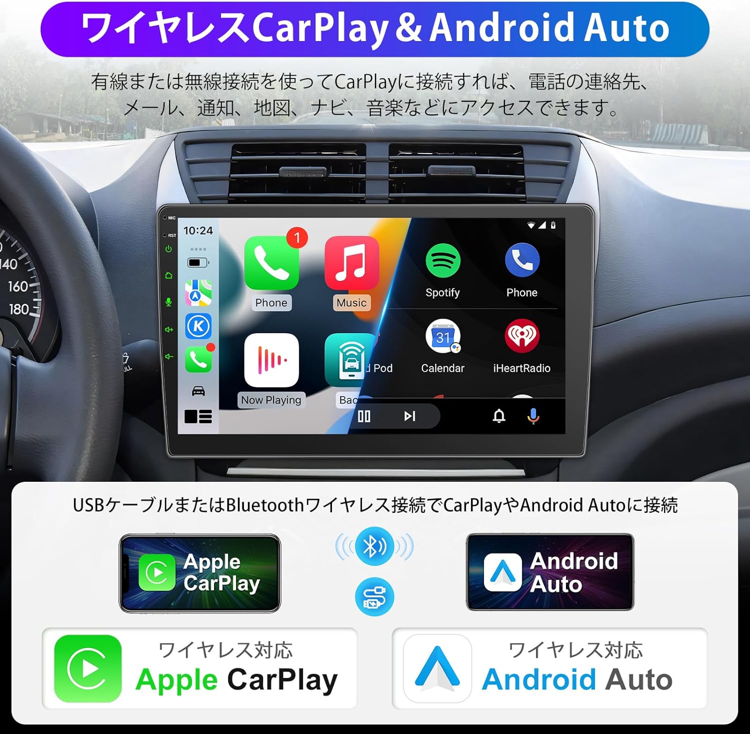 カーステレオ 10インチカーナビ システム シングル オーディオ一体型