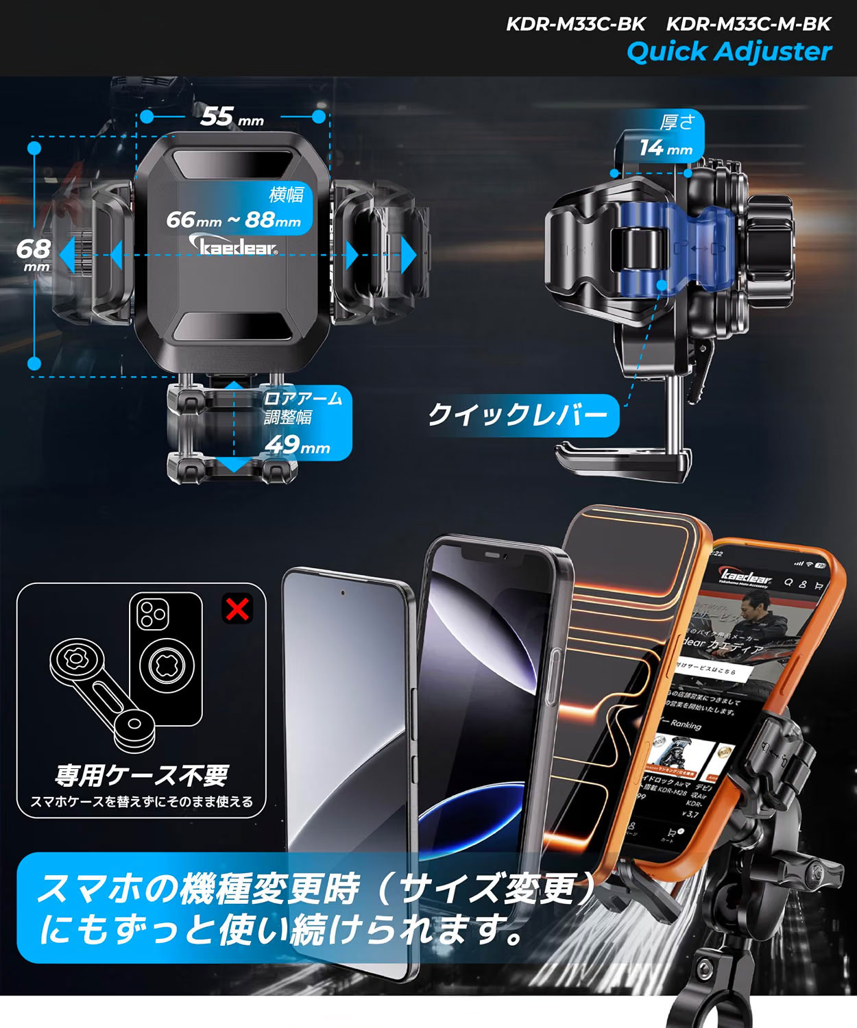 バイク スマホホルダー エアーマウント 振動吸収 一体型 17mmボール