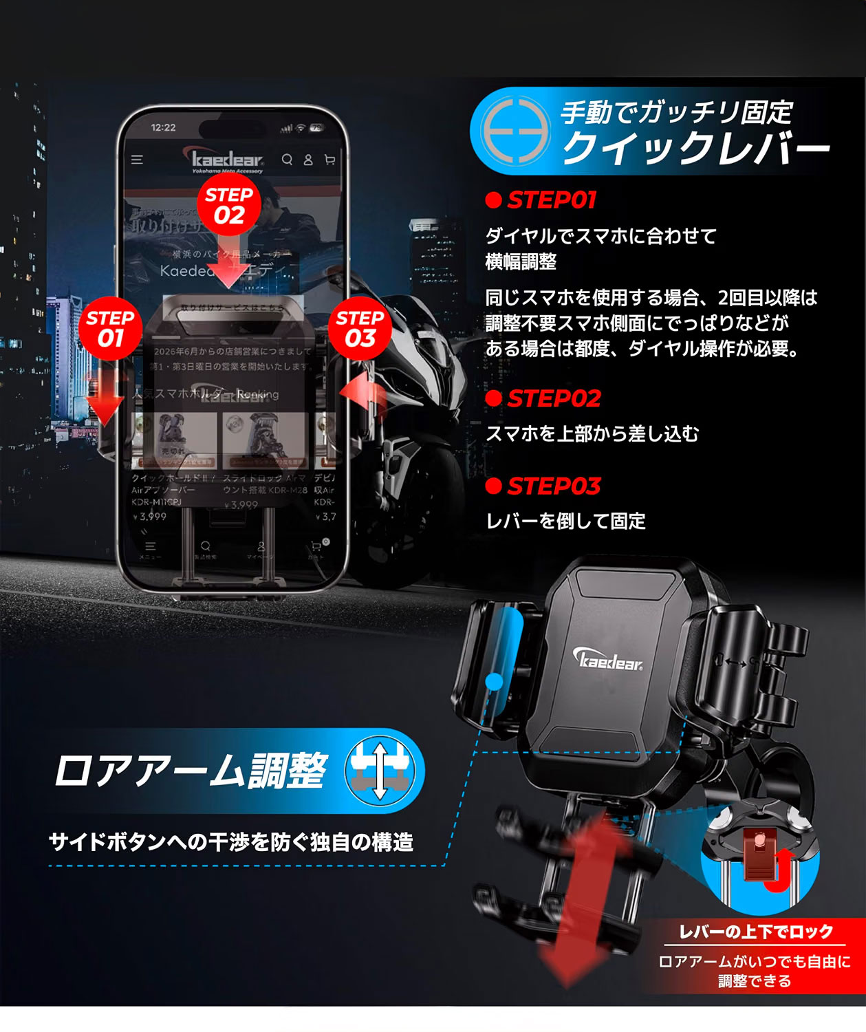 バイク スマホホルダー エアーマウント 振動吸収 一体型 17mmボール