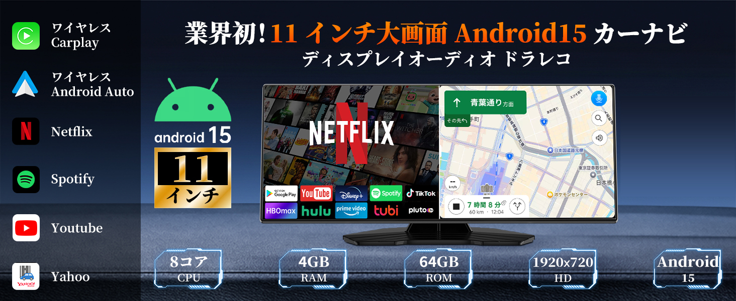 カーナビ 外付け ポータブル ナビ ドラレコ ディスプレイオーディオ 11