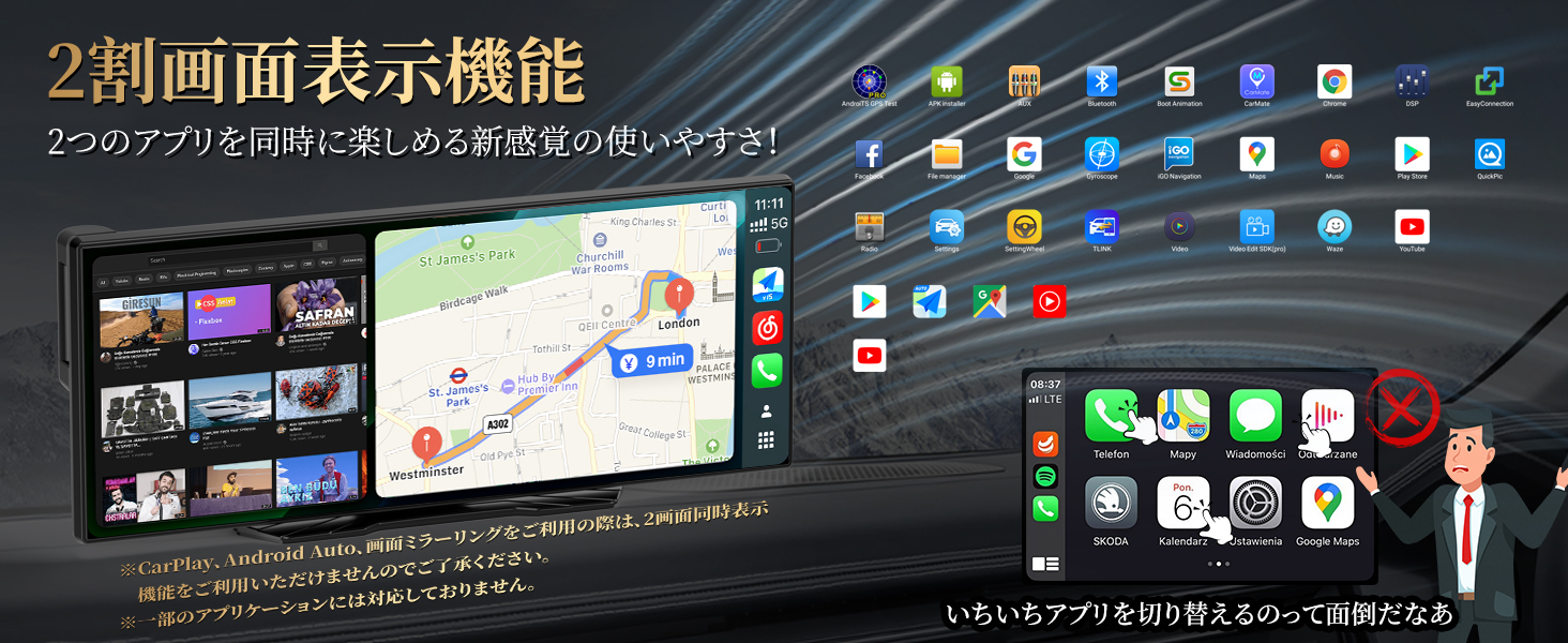 カーナビ 外付け ポータブル ナビ ドラレコ ディスプレイオーディオ 11