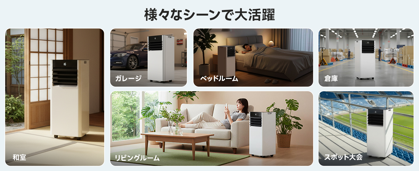 スポットクーラー 2.6kW 工事不要 8-10畳 家庭用 ポータブルクーラー