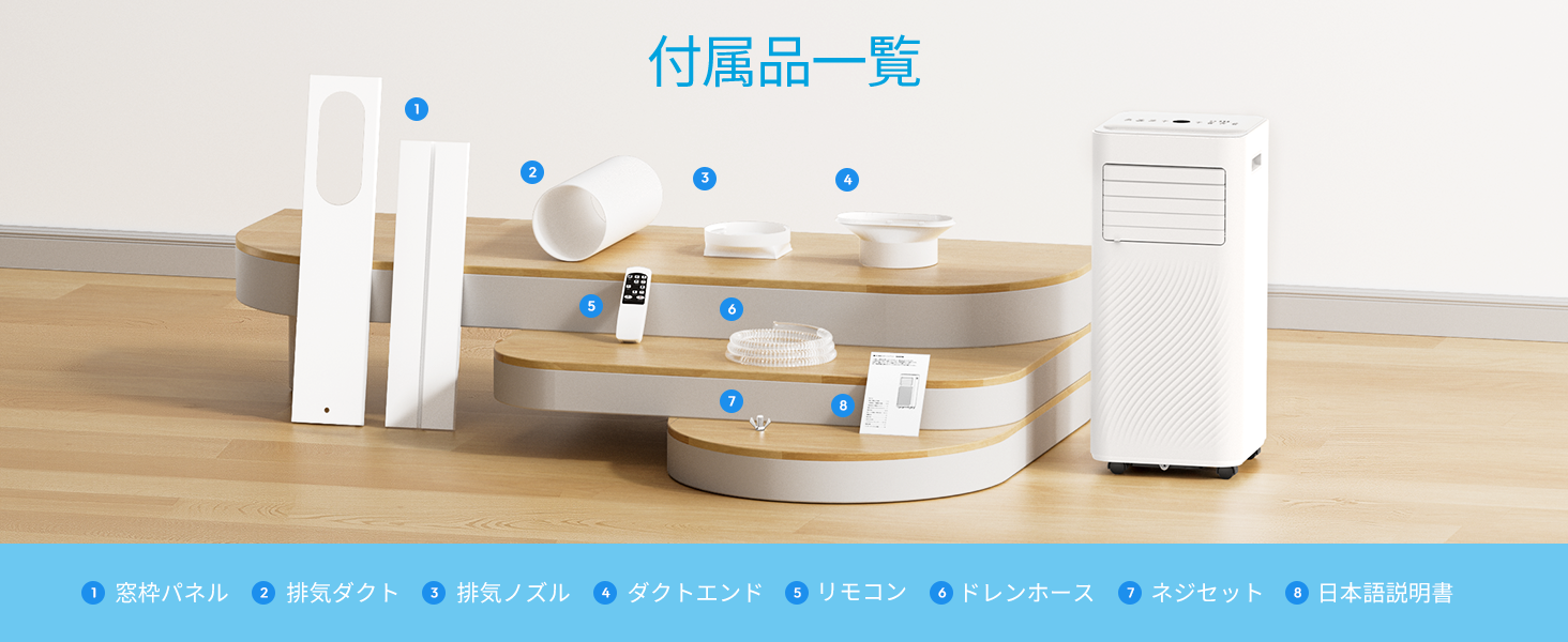 家庭用　スポットクーラー スポットエアコン 工事不要 冷房8畳 除湿35L/日 スポットクーラー 2.34kW 家庭用 スポットエアコン 工事不要 冷房8畳