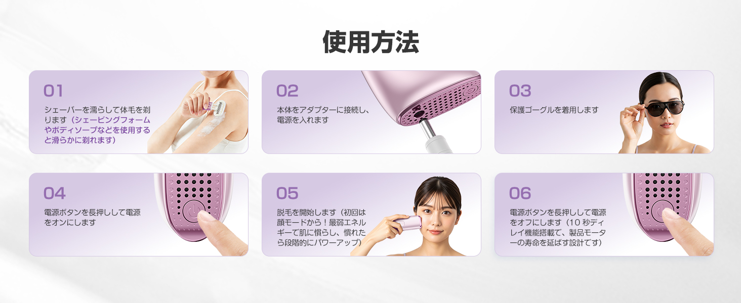 脱毛器 IPL 光美容器 サファイア冷却 26J 5℃ 冷感 VIO対応 メンズ