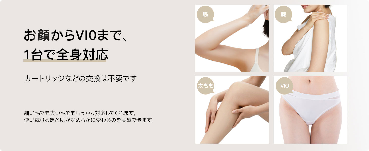 脱毛器 HIPL IPL 光美容器 サファイア冷却 10℃ 冷感 24J SHR連射