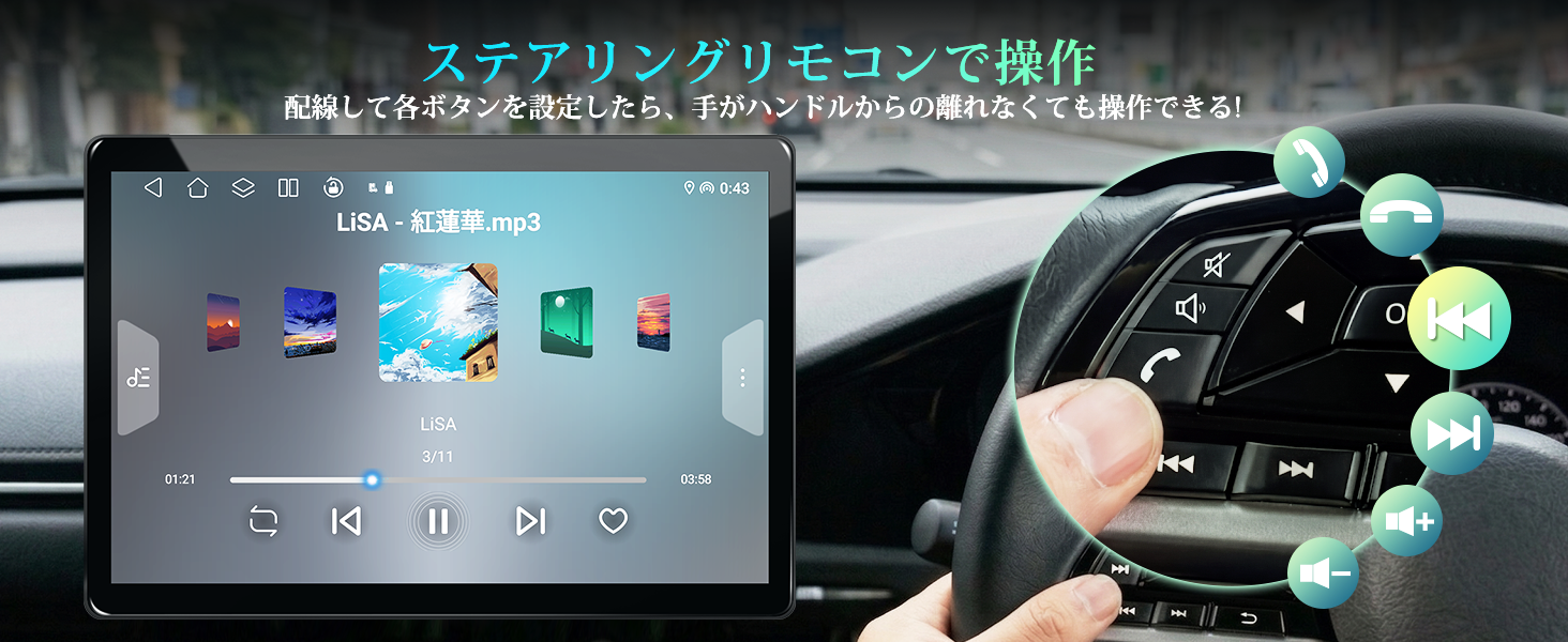 カーナビ 13.3インチ 2K QLED タッチパネル 画面縦横回転対応