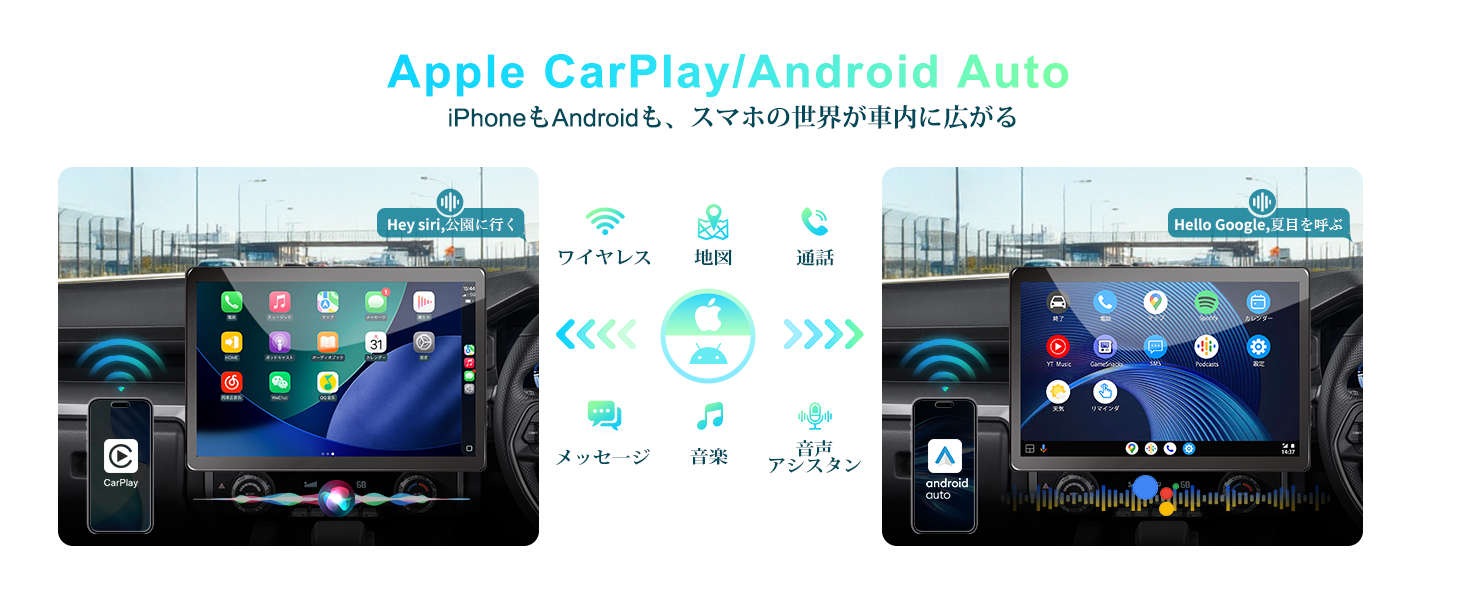 カーナビ 13.3インチ 2K QLED タッチパネル 画面縦横回転対応