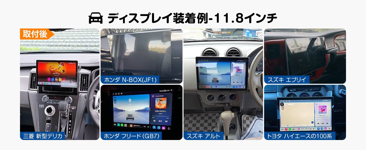 カーナビ 11.8インチ 2K タッチパネル 1DIN アンドロイドナビ 高性能