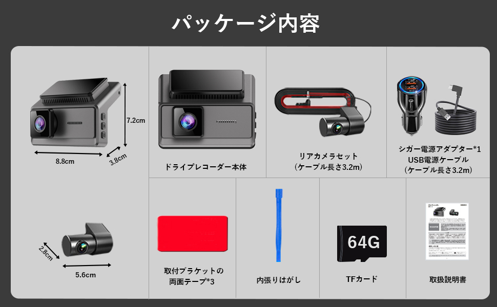 ドライブレコーダー 前後2カメラ フルHD 200万画素 360度回転リア