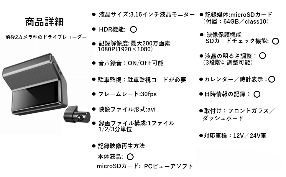 ドライブレコーダー 前後2カメラ フルHD 200万画素 360度回転リア
