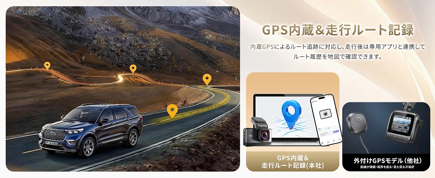 ドライブレコーダー 前後2カメラ 4K 800万画素 STARVIS2超強暗視