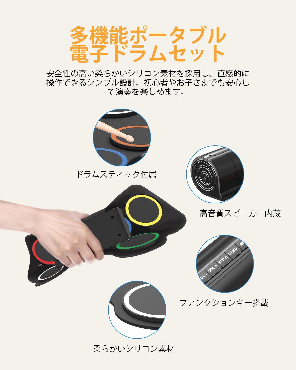 電子ドラム ポータブルドラム 充電式 スピーカー内蔵 フットペダル Carina 電子ドラム ポータブルドラム