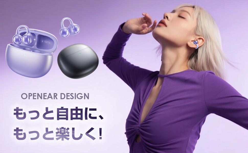 イヤーカフ イヤホン Bluetooth ワイヤレスイヤホン オープンイヤー