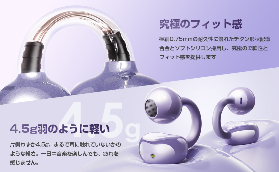 イヤーカフ イヤホン Bluetooth ワイヤレスイヤホン オープンイヤー