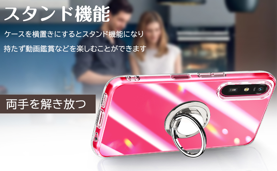らくらくスマートフォンLite MR01 ケース クリア リング付き au TPU