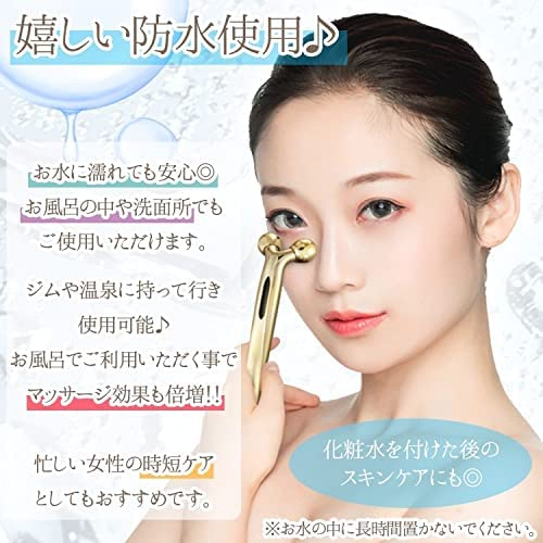 美容ローラー 美顔ローラー 顔 ボディ 美顔器 美容 マイクロカレント