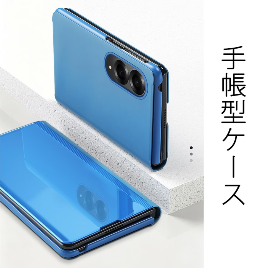 Galaxy Z Fold8 ケース 手帳型 ミラー付き カバー ギャラクシーZ