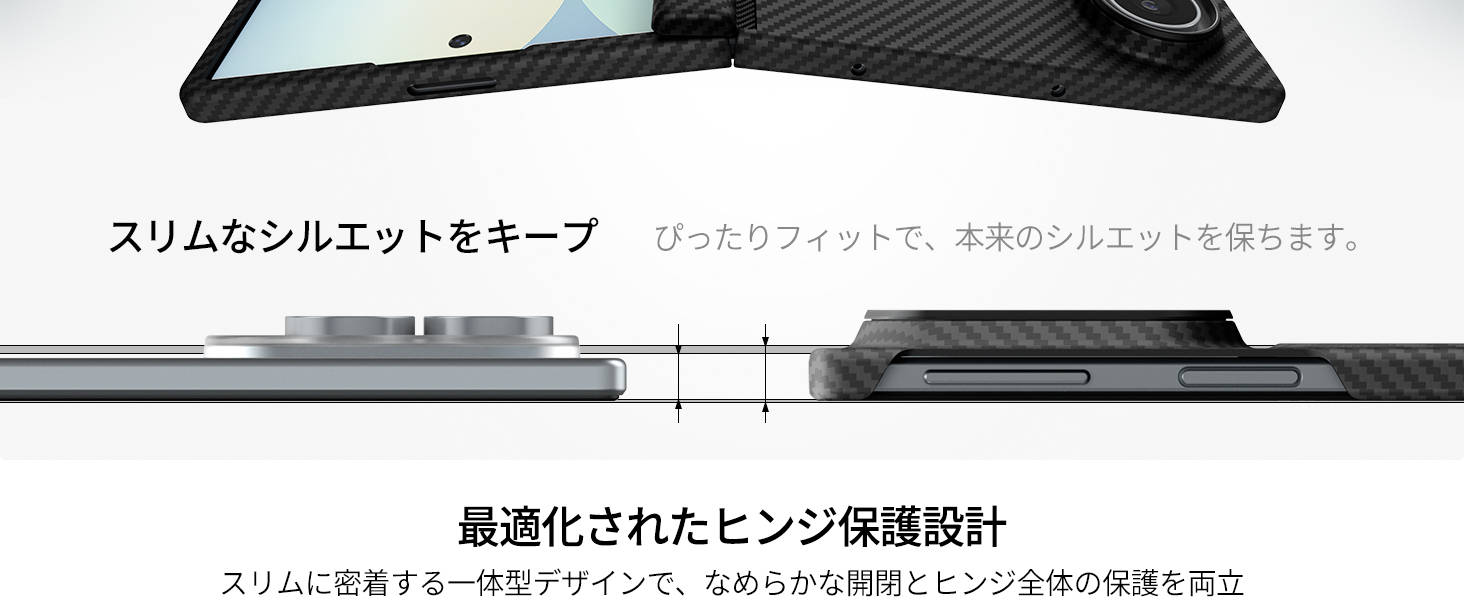 Galaxy Z Fold8 ケース アラミド繊維 シュピゲン エアスキン・アラミド
