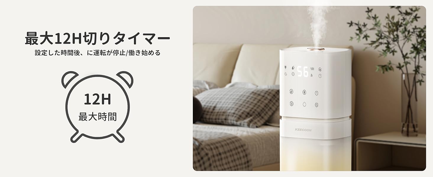 加湿器 大容量 8L 超音波式 業務用 透明タンク タワー型 業務用加湿器