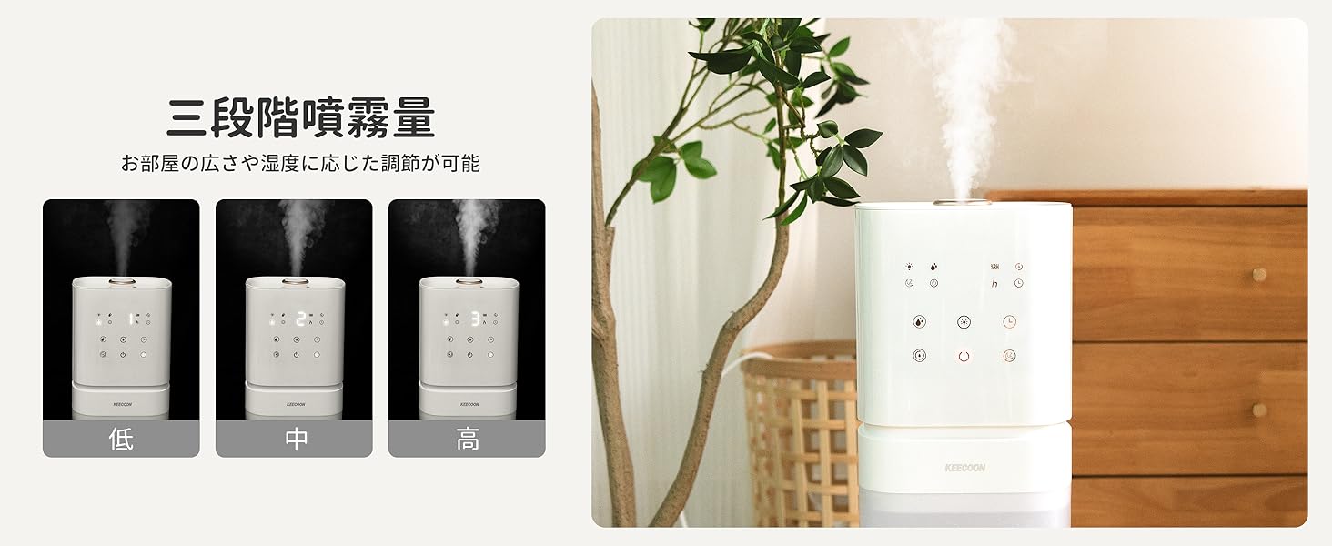 加湿器 大容量 8L 超音波式 業務用 透明タンク タワー型 業務用加湿器